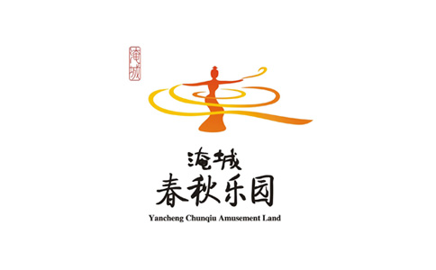 江蘇常州淹城旅游觀光小火車(chē)