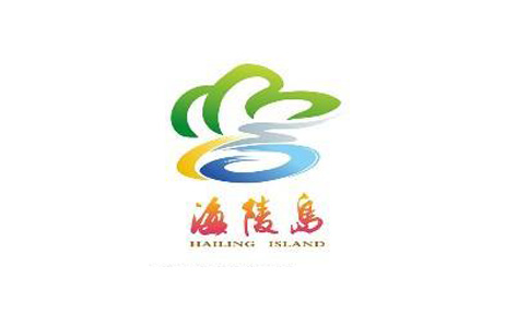 廣東陽(yáng)江海陵島旅游觀光小火車(chē)